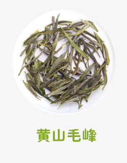 一盘干茶叶黄山毛峰高清图片