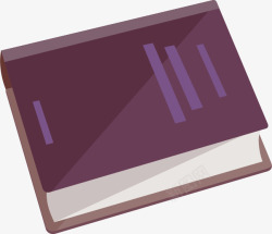 紫色书本矢量图素材