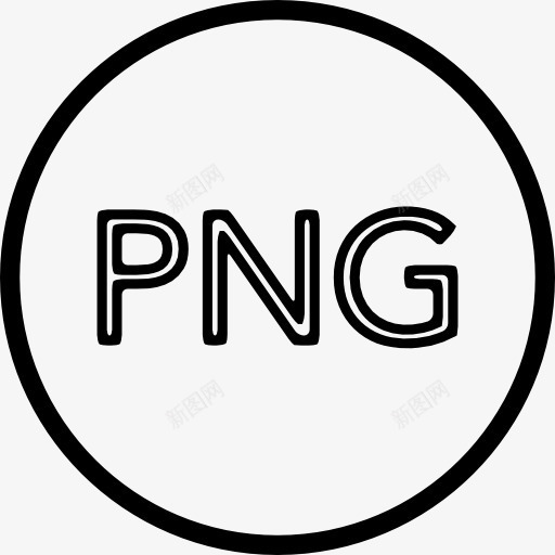 图像文件类型的圆轮廓标图标png_新图网 https://ixintu.com PNG图像 圈 接口 文件 类型 通知