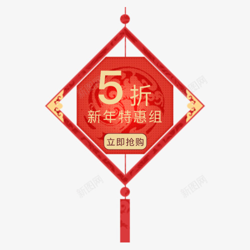 红色中国结新年标签png免抠素材_新图网 https://ixintu.com 2018 2018狗年促销标签 中国结促销标签 中国结新年标签 年货 年货盛宴 年货节 抢年货 新年 狗年