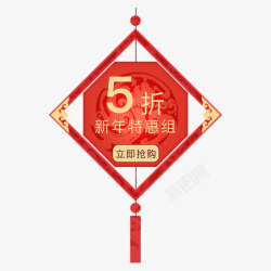 红色中国结新年标签素材