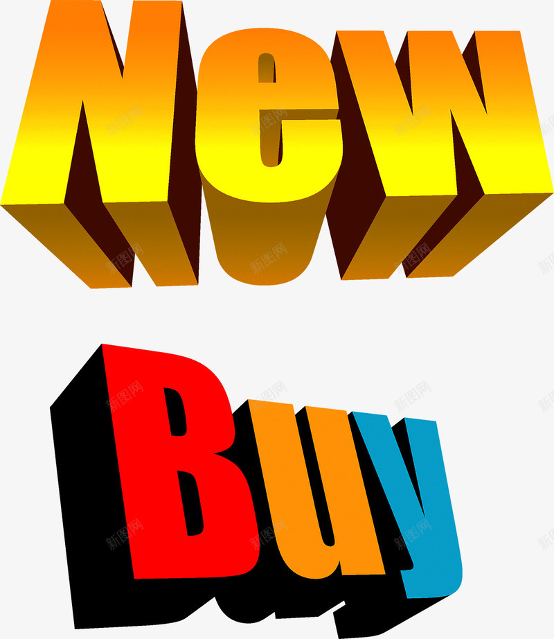 NEWBUY艺术字png免抠素材_新图网 https://ixintu.com BUY NEW 新品 艺术字 购物 购物英文