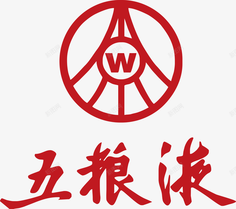 五粮液logo图标png_新图网 https://ixintu.com 五粮液logo 企业LOGO标志 标志 标识 标识标志图标 著名企业LOGO