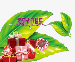 粉笔效果礼物盒妇女节快东礼物高清图片