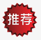 新品淘宝价格标签png免抠素材_新图网 https://ixintu.com 新品素材 淘宝卖家标签 淘宝新品标志 淘宝标签元素 淘宝热卖标签