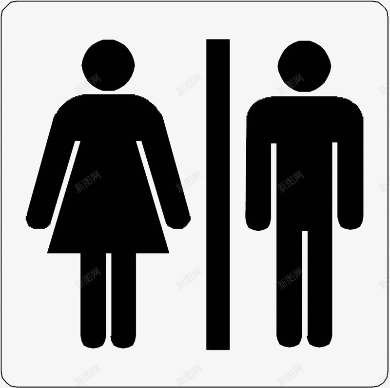 男女厕所标志图标png_新图网 https://ixintu.com 卫生间 厕所 女士 标志 洗手间 男士 男女标志