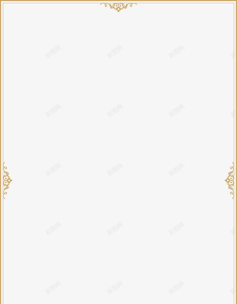 欧式简单花纹边框png免抠素材_新图网 https://ixintu.com 欧式 简单 花纹 边框