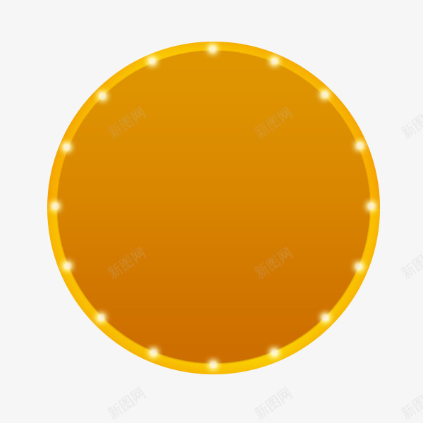 圆形底框png免抠素材_新图网 https://ixintu.com 发光 橙色 通知平台 重要通知 霓虹灯装饰