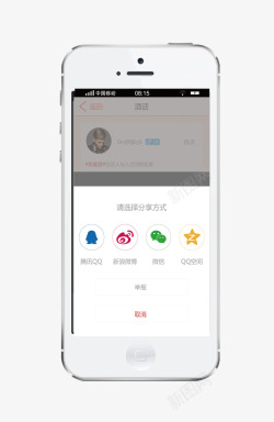 app首页设计分享界面高清图片