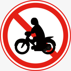 摩托车禁行禁止摩托车通行矢量图图标高清图片