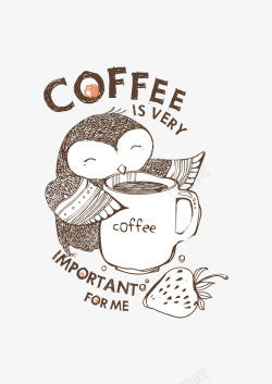 喝咖啡的猫头鹰素材
