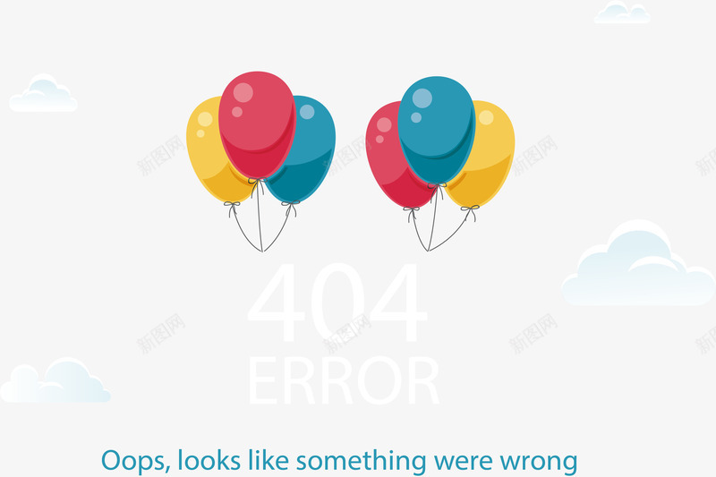 彩色气球束错误页面png免抠素材_新图网 https://ixintu.com 404页面 彩色气球 气球束 矢量png 错误 错误页面