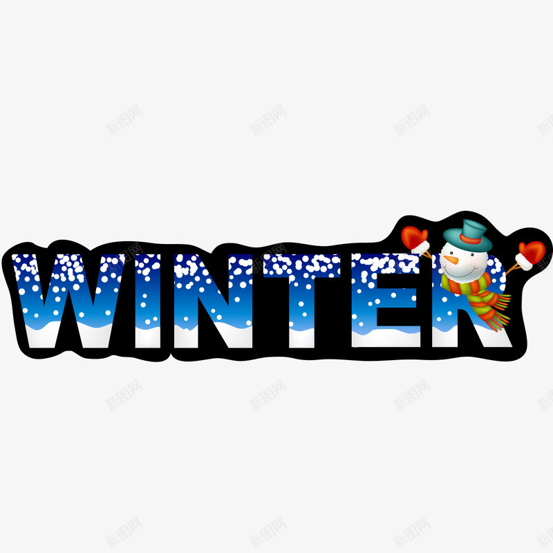 winter艺术字png免抠素材_新图网 https://ixintu.com winter 冬天 渐变艺术字 艺术字