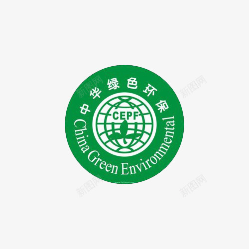 中华绿色环保产品国家认证图标png_新图网 https://ixintu.com 中华 国家认证 图标 图案 标志 环保产品 绿色