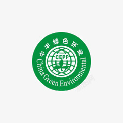 环保认证中华绿色环保产品国家认证图标高清图片