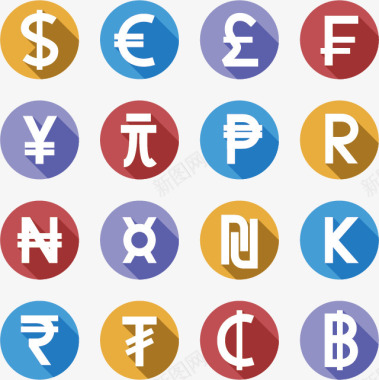 精致货币符号图标图标