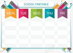彩色铅笔学校课表矢量图素材