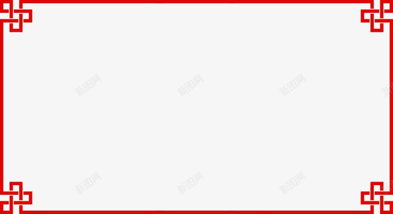 红色中国风花纹边框装饰png免抠素材_新图网 https://ixintu.com 国风 红色 花纹 装饰 边框