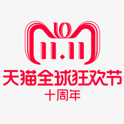 红色创意双11天猫logo矢量图图标图标