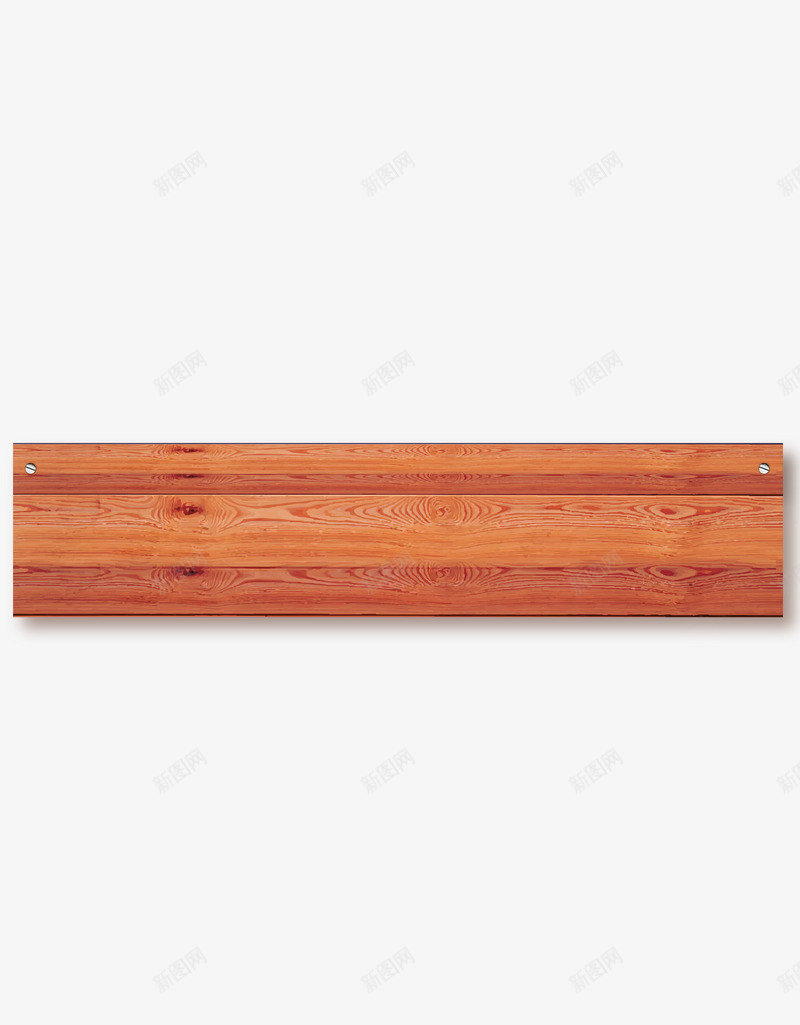 木板png免抠素材_新图网 https://ixintu.com 木头 木板 木质 板子