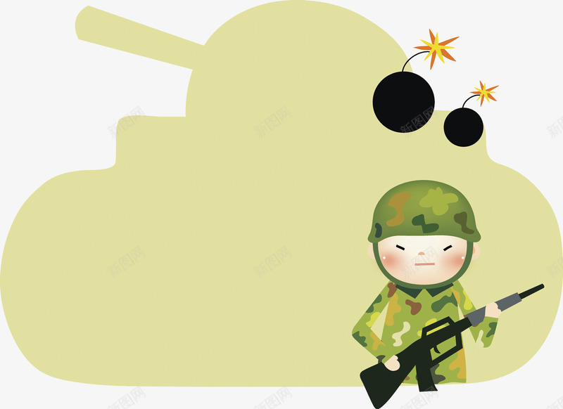 创意的坦克图png免抠素材_新图网 https://ixintu.com 保家卫国 创意的 卡通 哨兵 坦克 炸弹 男人