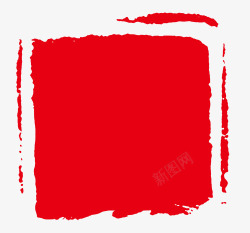印章元素红色方块素材
