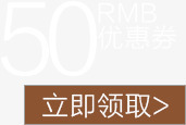 50元优惠券png免抠素材_新图网 https://ixintu.com 50元优惠券 优惠券 礼券