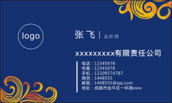 n90卡片90x54图标高清图片