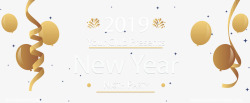 新年派对免扣png素材金色新年气球彩带矢量图高清图片