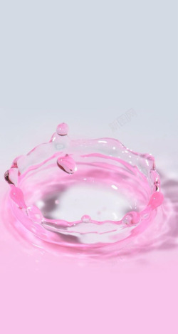 透明粉色液体海报背景素材