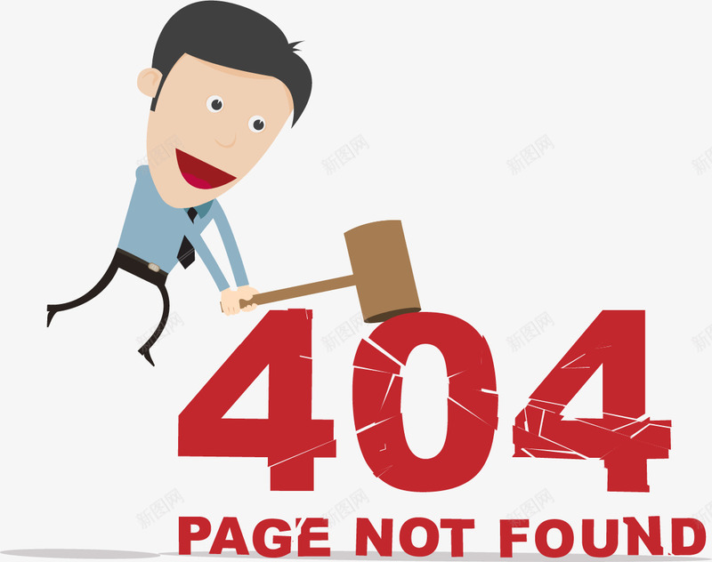 卡通404错误页面矢量图ai免抠素材_新图网 https://ixintu.com 404错误页面 卡通 商务人 矢量图