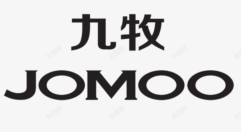 健康厨卫九牧logo图标psd_新图网 https://ixintu.com jimoo 九牧 九牧logo 健康厨卫 厨卫 厨卫logo 英文