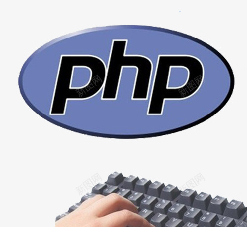 PHP网站编写png免抠素材_新图网 https://ixintu.com 敲代码 程序猿 编写 网站 设计