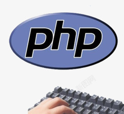 PHP网站编写素材