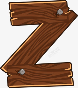 木质艺术字母Z素材