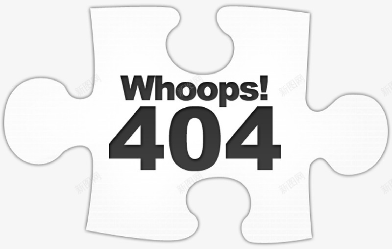 创意404页面矢量图ai免抠素材_新图网 https://ixintu.com 404 创意 页面 矢量图