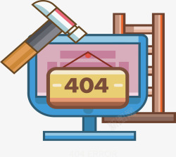 界面404错误矢量图素材