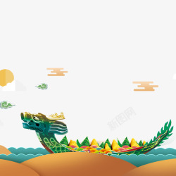 端午水波龙舟高清图片