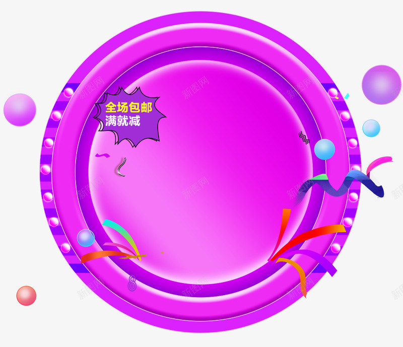 卡通海报主题背景psd免抠素材_新图网 https://ixintu.com 卡通 圆形 海报主题 紫色 背景 装饰图案