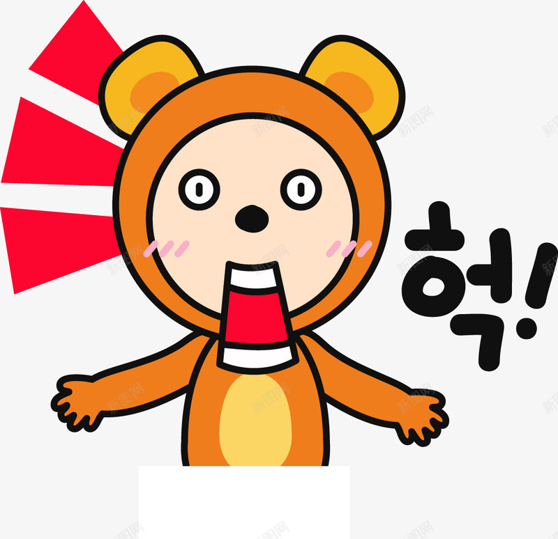 卡通表情包开心png免抠素材_新图网 https://ixintu.com 卡通 开心 表情包 韩语