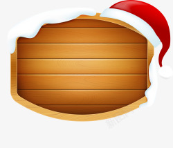 褐色木牌褐色圣诞帽木牌标志高清图片