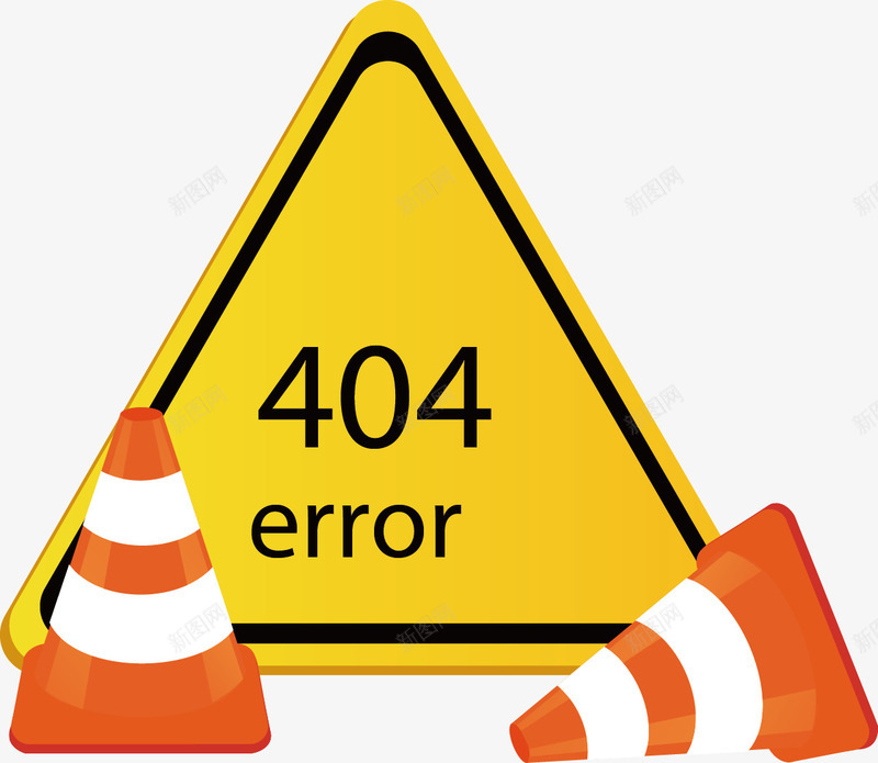 手绘404界面矢量图ai免抠素材_新图网 https://ixintu.com 404 404界面 手绘 故障 矢量图 路障 页面