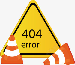 路障手绘404界面矢量图高清图片