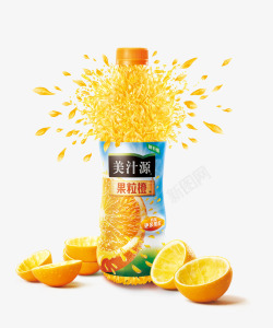 果粒橙海报饮料高清图片