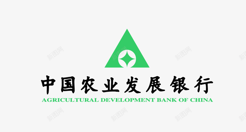 中国农业发展银行矢量图图标eps_新图网 https://ixintu.com logo 中国农业发展银行 农业图标 矢量图 矢量标志