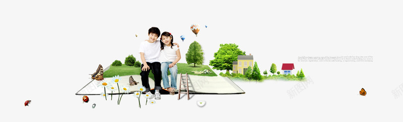 绿色企业网页模板png免抠素材_新图网 https://ixintu.com 清新 环保 绿色企业网页 网站设计 网页设计 韩国网页元素