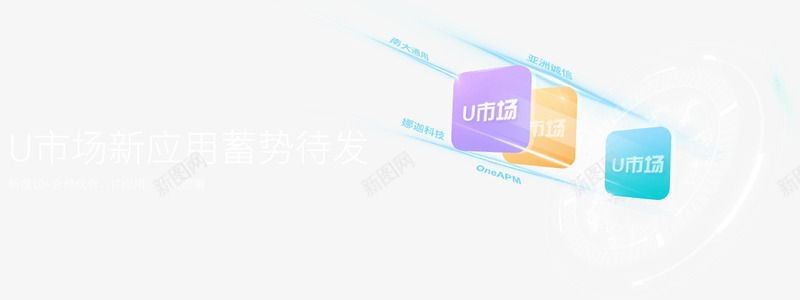 创意科技小图标页面图标