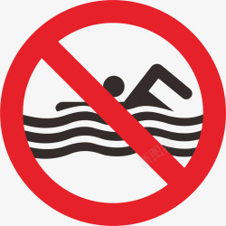 旅游景区图标禁止游泳矢量图图标高清图片