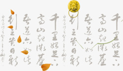 中国风碗具免费下载水墨画中国风矢量图高清图片