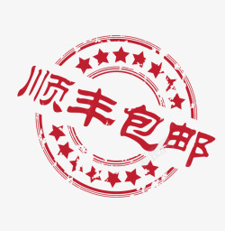 红色婚庆logo图片下载顺丰包邮图标高清图片